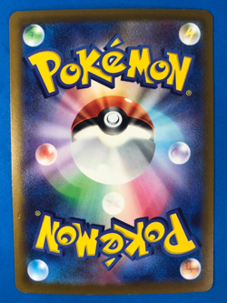 Charizard V RR 014/100 Pokemon Card - S9 Star Birth (Japanese) - LP+ - Image 2