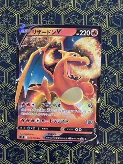 Charizard V 014/100 Holo Japanese Pokemon Card s9 Star Birth RR Rare - Image 1