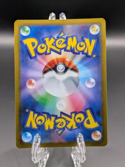 Charizard V RR 014/100 S9 Star Birth - Pokemon Card Japanese - Image 2