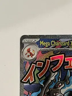 Pokemon Mega Charizard X EX 023 Me: Mega Evolution Promo Holo Card - Image 3