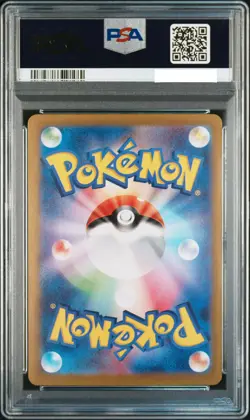 PSA 10 GM Eevee ex SAR 224/187 Terastal Festival sv8a 2024 Pokemon Card Japanese - Image 2