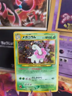 Pokemon Karte Card Meganium Neo Genesis File Promo Holo Wotc japanese NM Swirl - Image 1