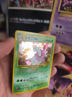 Pokemon Karte Card Meganium Neo Genesis File Promo Holo Wotc japanese NM Swirl - Image 2