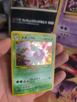 Pokemon Karte Card Meganium Neo Genesis File Promo Holo Wotc japanese NM Swirl - Image 3