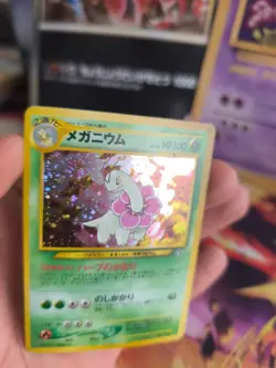 Pokemon Karte Card Meganium Neo Genesis File Promo Holo Wotc japanese NM Swirl - Image 5