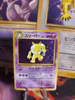 Pokemon Karte Card Hypno Mysterious Of Fossil 1997 Holo Wotc japanese NM+ - Image 1