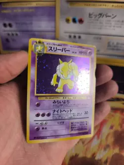 Pokemon Karte Card Hypno Mysterious Of Fossil 1997 Holo Wotc japanese NM+ - Image 3