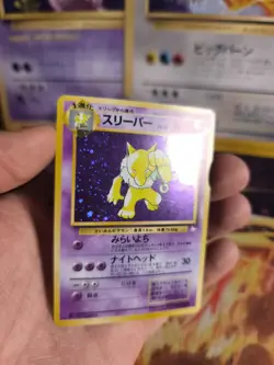 Pokemon Karte Card Hypno Mysterious Of Fossil 1997 Holo Wotc japanese NM+ - Image 5