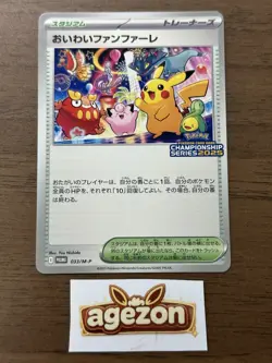 Celebrate Fanfare 033/M-P Championship 2025 Promo Pokemon Card Japanese 956 - Image 1