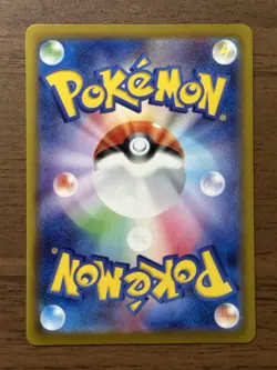 Celebrate Fanfare 033/M-P Championship 2025 Promo Pokemon Card Japanese 956 - Image 2