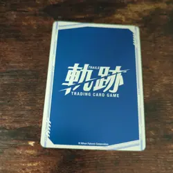 Lloyd Bannings Trails Kiseki English Trading Card Game TCG Volume 2 SR - Image 2