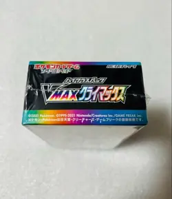 Pokemon Card Sword & Shield High Class Pack VMAX Climax Box s8b Japanese Ver NEW - Image 3