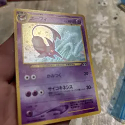 Espeon Pokemon card Japanese No. 196 Neo Discovery Vintage Holo - Image 2