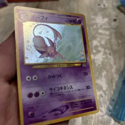 Espeon Pokemon card Japanese No. 196 Neo Discovery Vintage Holo - Image 3