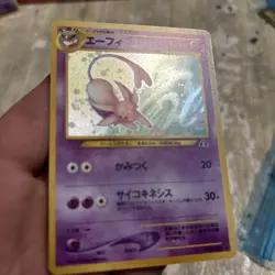 Espeon Pokemon card Japanese No. 196 Neo Discovery Vintage Holo - Image 5