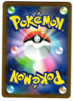 Mega Abomasnow EX 076/063 - Mega Symphonia Pokemon TCG Japanese - NM Card - Image 2