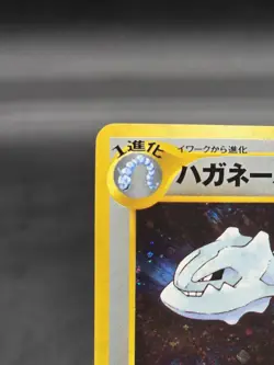 Pokemon TCG Steelix No.208 Holo Rare Vintage Japanese Gold, Silver, New World - Image 2