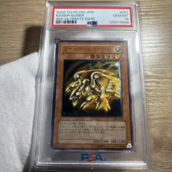 YuGiOh Kaiser Glider 304-051 PSA 10 Ultimate Rare Only 118 Worldwide - Image 1