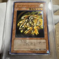 YuGiOh Kaiser Glider 304-051 PSA 10 Ultimate Rare Only 118 Worldwide - Image 3