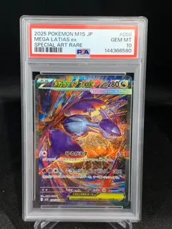 2025 POKEMON JAPANESE MEGA SYMPHONIA SPECIAL ART RARE #088 MEGA LATIAS EX PSA 10 - Image 1