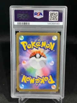 2025 POKEMON JAPANESE MEGA SYMPHONIA SPECIAL ART RARE #088 MEGA LATIAS EX PSA 10 - Image 2