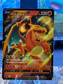 Pokemon Charizard V 014/100 S9: Star Birth Holo (Japanese) - Image 1