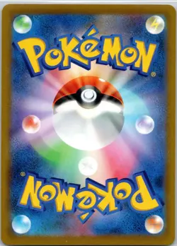 Charizard V 014/100 Double Rare Star Birth Japanese NM - Image 2