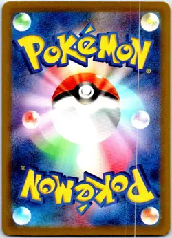 HOOPA EX 078/062 JAPANESE RAGING SURF SV3A NM - Image 2