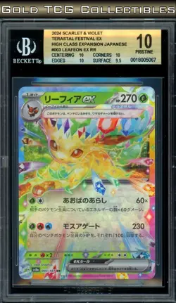 BGS 10 ⭐ Pokemon Leafeon 003 RR Terastal Festival EX Japanese Full Art - Image 1
