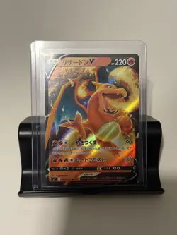 Pokemon TCG Charizard V RR 014/100 S9 Star Birth - Japanese - Near Mint/ Mint! - Image 1
