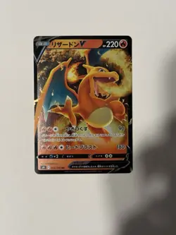 Pokemon TCG Charizard V RR 014/100 S9 Star Birth - Japanese - Near Mint/ Mint! - Image 2