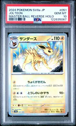 JOLTEON MASTERBALL PSA 10 051/187 SV8A TERASTAL FESTIVAL POKEMON JAPANESE - Image 1