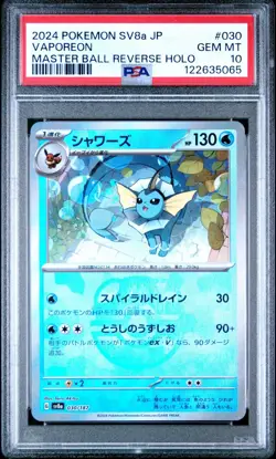 VAPOREON MASTERBALL PSA 10 030/187 SV8A TERASTAL FESTIVAL POKEMON JAPANESE - Image 1