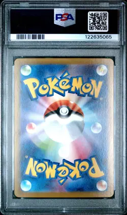 VAPOREON MASTERBALL PSA 10 030/187 SV8A TERASTAL FESTIVAL POKEMON JAPANESE - Image 2