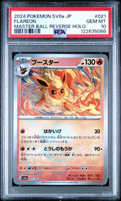 FLAREON MASTERBALL PSA 10 021/187 SV8A TERASTAL FESTIVAL POKEMON JAPANESE - Image 1