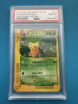 PSA 10 Exeggutor Pokemon 2002 Holo E3 Wind from the Sea 1st ED Japanese 014/087 - Image 1