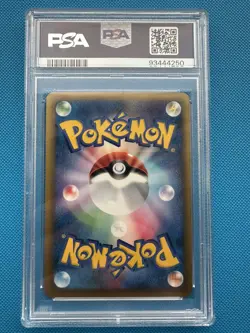 PSA 10 Exeggutor Pokemon 2002 Holo E3 Wind from the Sea 1st ED Japanese 014/087 - Image 2