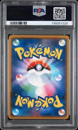 PSA 10 - Bewear 018/026 SMD Ash vs. Team Rocket Deck Kit - Pokemon - Image 2