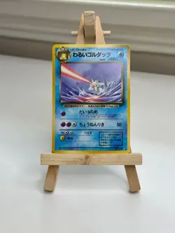 1997 Pokemon Dark Golduck No.055 Team Rocket Japanese LP/NM+ - Image 1