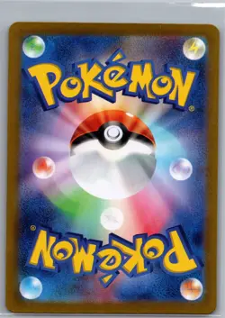 Revavroom ex 078/064 SR - [JP] Pokemon SV6a: Night Wanderer - Super Rare (NM) - Image 2