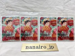 Monkey D. Luffy P-080 MOS BURGER One Piece Japanese promo sealed set of 4 - Image 1