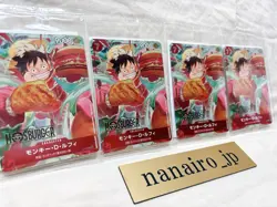 Monkey D. Luffy P-080 MOS BURGER One Piece Japanese promo sealed set of 4 - Image 2
