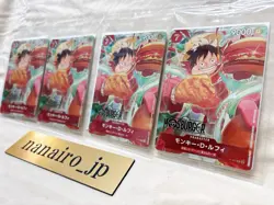 Monkey D. Luffy P-080 MOS BURGER One Piece Japanese promo sealed set of 4 - Image 3