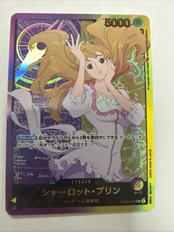 Pudding Gold Text EB02 OP08-058 L Parallel ANIME 25TH COLLECTION One Piece - Image 1