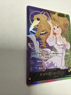 Pudding Gold Text EB02 OP08-058 L Parallel ANIME 25TH COLLECTION One Piece - Image 2