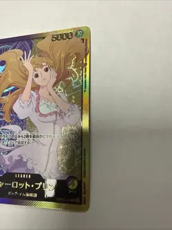 Pudding Gold Text EB02 OP08-058 L Parallel ANIME 25TH COLLECTION One Piece - Image 3