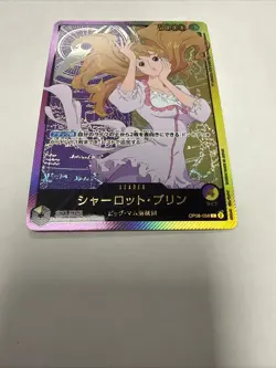 Pudding Gold Text EB02 OP08-058 L Parallel ANIME 25TH COLLECTION One Piece - Image 4