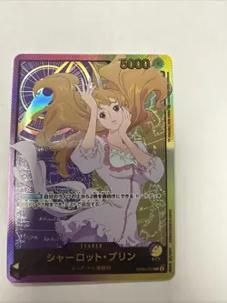 Pudding Gold Text EB02 OP08-058 L Parallel ANIME 25TH COLLECTION One Piece - Image 5