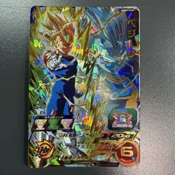 Super Dragon Ball Heroes SDBH UR Card Set Vegeta UGM7-018 BM11-022 Bandai Japan - Image 2