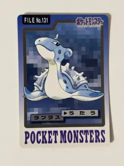 Pokemon Card Japanese - Lapras No. 131 - Bandai Carddass HP - Image 1
